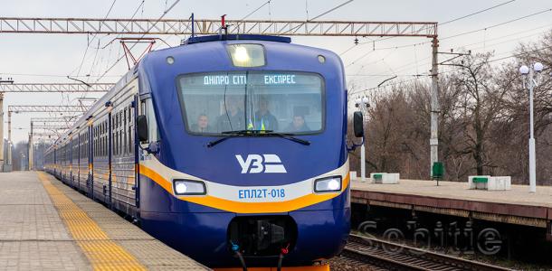Отменили ряд пригородных поездов и электричек из Днепра