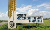 Вслед за городами для трех районов Днепропетровщины в Раде выбрали новые названия