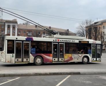 У Кривому Розі хочуть витратити мільйон на нове оформлення для тролейбусів
