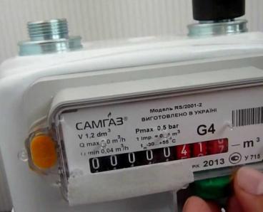 У Дніпрі майже третина перевірених газових лічильників непридатні