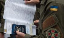 20 тысяч за работника: в Украине снова предлагают ввести экономическое бронирование от мобилизации