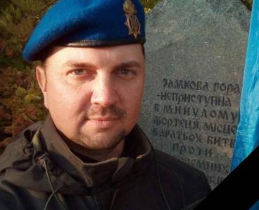 На войне погиб Герой из Днепропетровщины Виталий Гудожник
