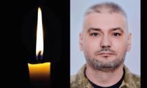 На війні загинув Герой з Дніпропетровщини Володимир Слюсар
