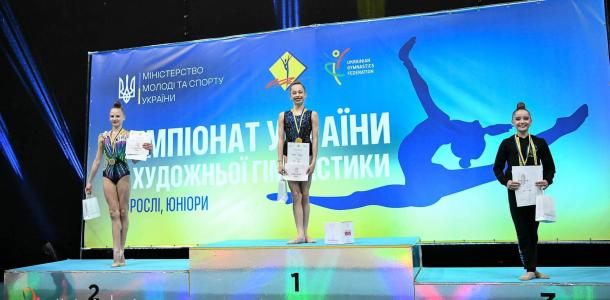 Спортсменки из Днепра завоевали 6 медалей на чемпионате Украины по художественной гимнастике