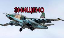 В Донецкой области сбили вражеский Су-25