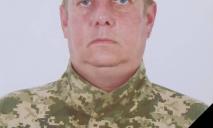 Защищал Украину с первых дней: в больнице умер майор из Днепропетровщины Анатолий Святодух