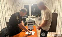 Задушил знакомого и сбежал во Львов: жителя Кривого Рога подозревают в умышленном убийстве