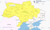 Почти по всей Украине объявили желтый уровень опасности: детали
