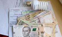 Тарифы на электроэнергию могут возрасти с 1 июня: какой будет стоимость света