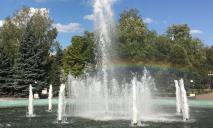 В Кривом Роге хотят потратить на ремонт фонтана более 600 тысяч гривен