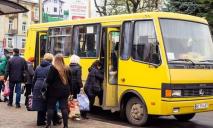 На Днепропетровщине в одном из городов отменили льготный проезд