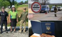 Узяв паспорт сестри: мешканець Золотоноші переодягнувся у жінку та намагався перетнути кордон