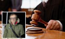 На Днепропетровщине будут судить мужчину, который в течение 8 месяцев насиловал малолетнюю падчерицу