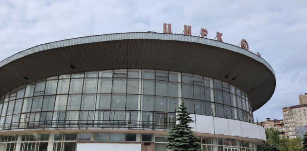 В Днепропетровской области закрывают цирки: причины
