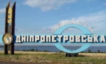 Защитники неба сбили вражеский шахед над Днепропетровщиной