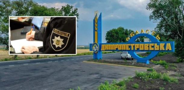 Днепропетровщина – лидер по количеству «ухилянтов», находящихся в розыске