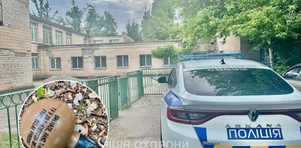 В Кривом Роге на территории детского сада была найдена граната