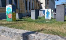 Котики-археологи та шаманки: у центрі Дніпра з’явилися незвичні малюнки
