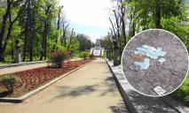 У Дніпрі в Севастопольському парку невідомі щомісяця проводять магічні ритуали