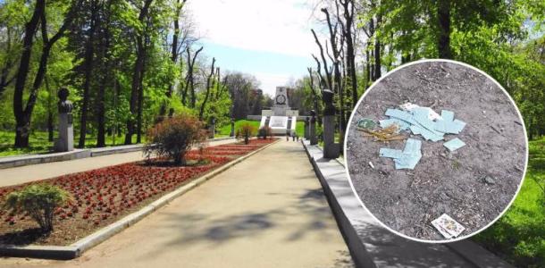 В Днепре в Севастопольском парке неизвестные ежемесячно проводят магические ритуалы