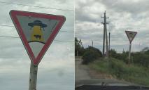Уступи дорогу НЛО: на Днепропетровщине появились странные дорожные знаки
