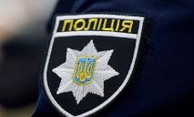 На Днепропетровщине мужчина развращал 8-летнего ребенка через мессенджер