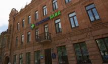 Фонд гарантирования вкладов распродает активы банка из Днепра