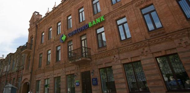 Фонд гарантирования вкладов распродает активы банка из Днепра