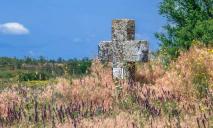 На Дніпропетровщині частково вцілів старовинний цвинтар часів запорізького козацтва