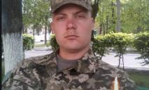 На войне погиб Герой из Днепропетровской области Денис Жур