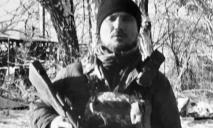 На войне погиб Герой из Днепропетровской области Антон Гусаков