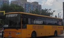 На лівому березі Дніпра курсує безплатний автобус: куди можна доїхати