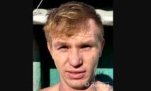 Зник місяць тому: у Дніпропетровській області розшукують 26-річного чоловіка