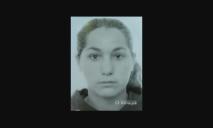 В Днепропетровской области исчезла 16-летняя девушка