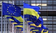 Єврокомісія підтримує початок переговорів про вступ України до ЄС