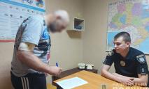 В Днепропетровской области 48-летний мужчина обокрал военнослужащего на 210 тысяч гривен