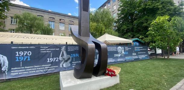 В центре Днепра появился новый памятник: в чем его суть
