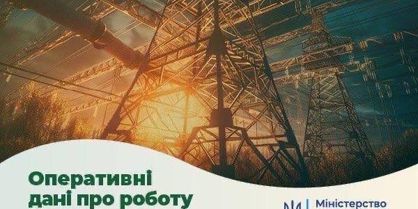 В Днепропетровской области электромонтера ударило током