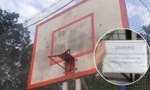 В Днепре закрыли баскетбольную площадку на Красном Камне, потому что удары мяча похожи на взрывы