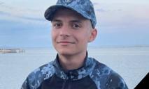 В результате ракетного удара по Одессе погиб 21-летний военный с Днепропетровщины