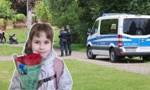 Батьки вважають, що доньку викрали: нові деталі зникнення 9-річної дівчинки з Дніпропетровщини в Німеччині