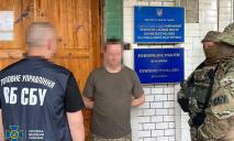 На Днепропетровщине начальник районного ТЦК продавал фиктивные выводы ВЛК о непригодности