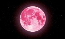 Над Землей взойдет Клубничная Луна: смогут ли ее увидеть жители Днепра