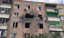 Оккупанты снова атаковали Днепропетровщину: пострадали три человека