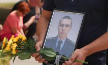 На Дніпропетровщині попрощалися з рятувальником, який загинув від ворожого обстрілу