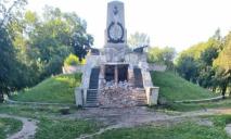 В Днепре на могиле в Севастопольском парке снова нашли кости неизвестного происхождения