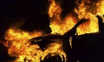 В Днепре на Калнышевского ночью неизвестные подожгли еще одно авто