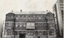 Как самый большой доходный дом Екатеринослав превратился в ТРЦ: остался только фасад
