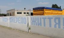 В городе на Днепропетровщине ограничат подачу воды из-за высокой цены