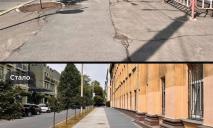 Как в Днепре отремонтировали улицу Ефремова